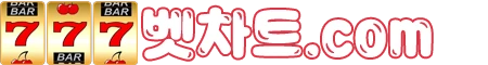 벳차트 로고